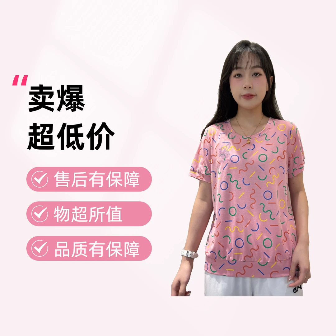 遮肉显瘦3D短袖印花圆领休闲风常规袖T恤