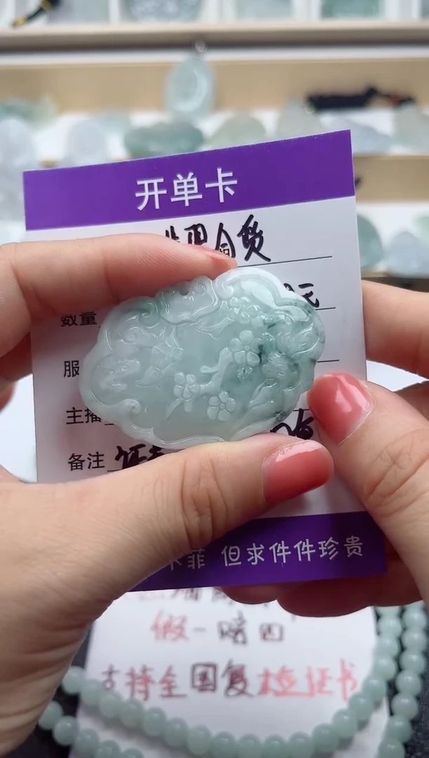 颈饰未镶嵌翡翠