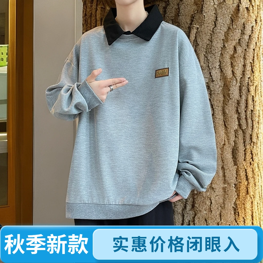 2025匠心营造时尚新款秋季男士与青少年长袖拼接翻领随性自在闲适