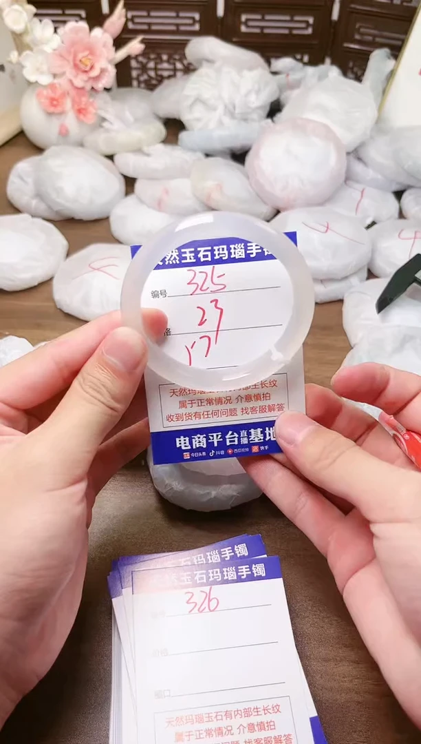 手镯玛瑙/玉髓未镶嵌325