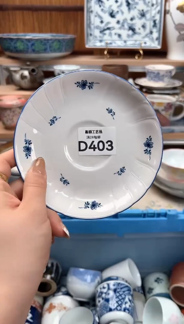 瓷片格*403D 满28包邮 不满找客服延迟发货凑单