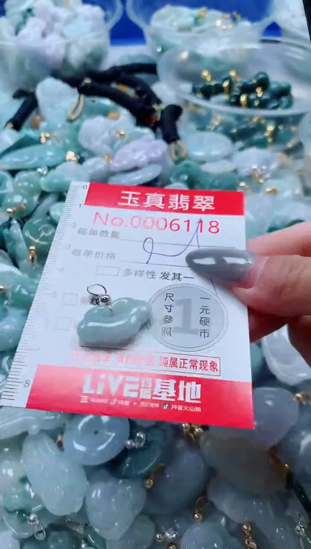 吊坠(不含链)未镶嵌翡翠6118
