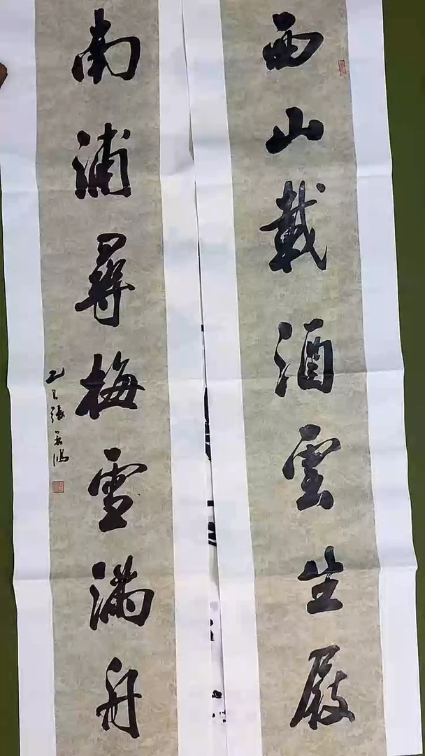 书法书法 张若鸿 尺寸138cm*34cm*2