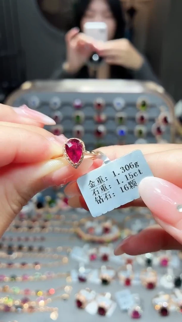 18K金镶嵌戒指碧玺1.15ct