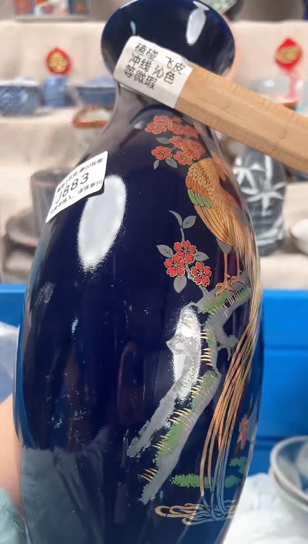 【闪购商品】883J瓷盘 餐具 默认接受微瑕下单