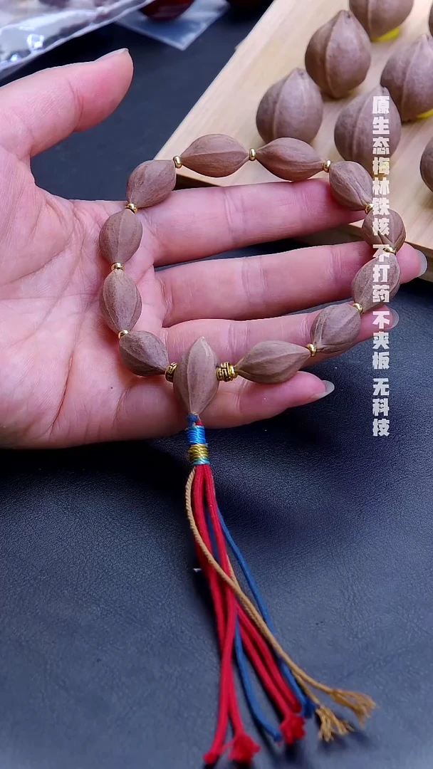 橄榄核手串/手链水晶核1222尺寸