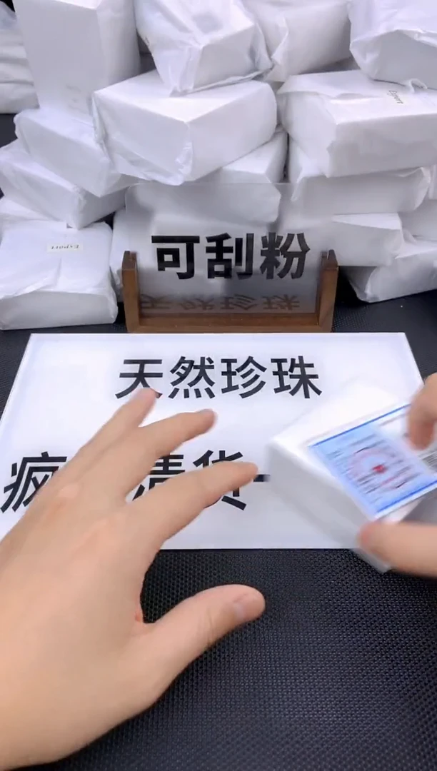 未镶嵌耳饰淡水珍珠ed1029
