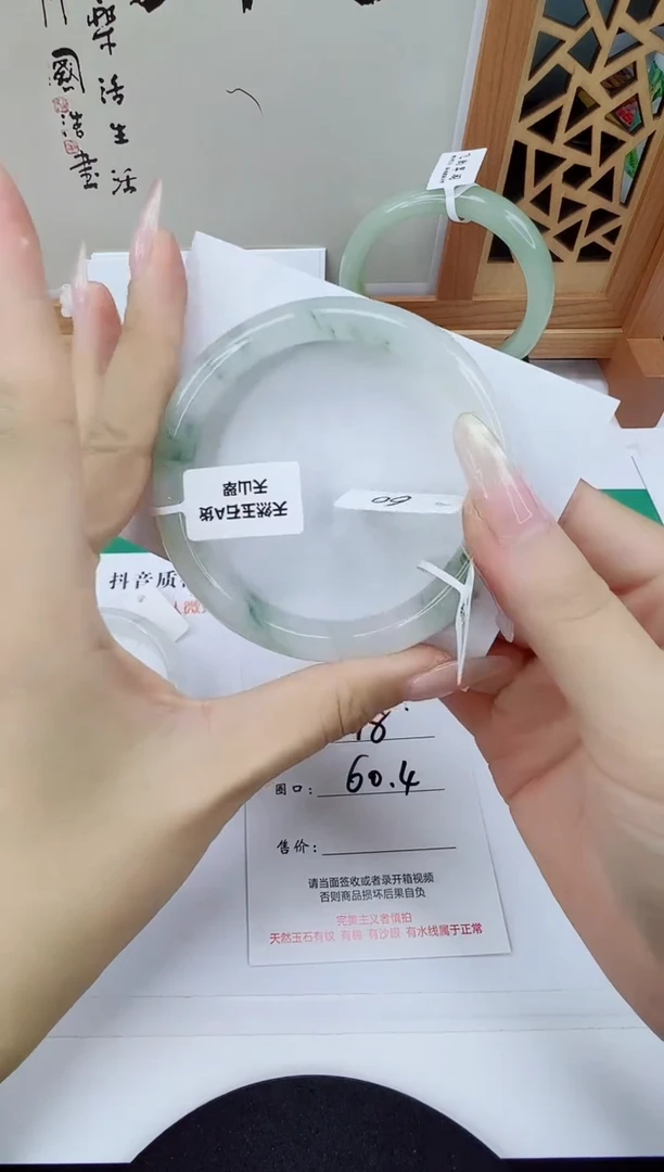 未镶嵌手镯石英质玉78-60/61精品