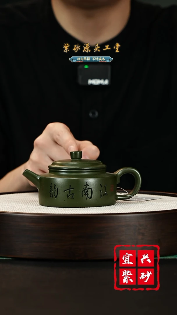 【闪购商品】紫砂茶壶宜兴紫砂壶