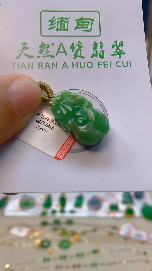 颈饰未镶嵌翡翠新号开播 全场乱卖