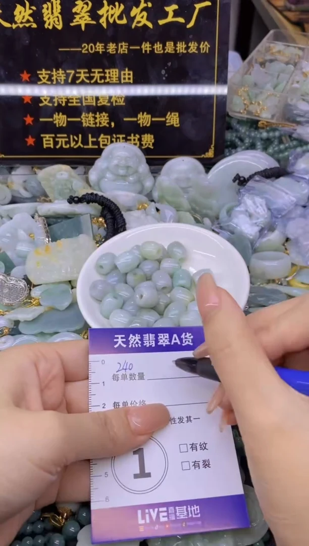 翡翠未镶嵌颈饰天然翡翠A货批量多样性发一件