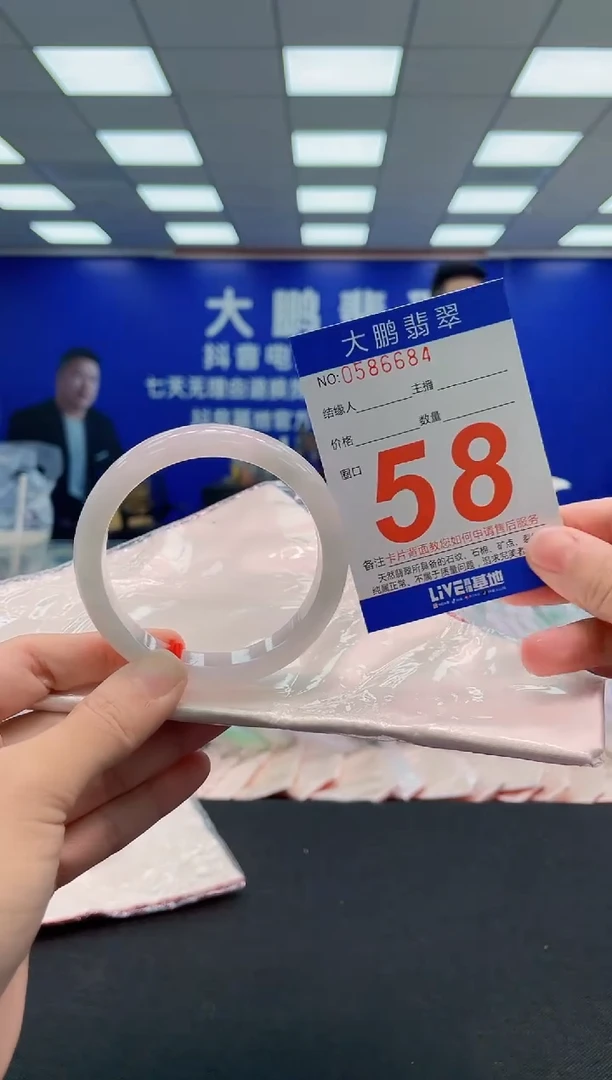 翡翠手镯未镶嵌AAAAAAAAA