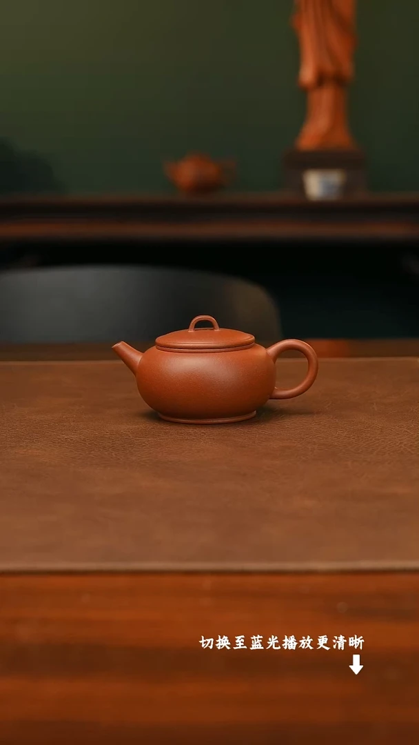 茶壶紫砂陈小平顾泉 朱砂120cc