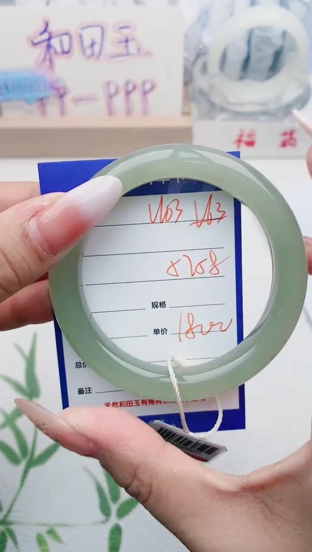 【闪购商品】和田玉手镯未镶嵌V103微色差