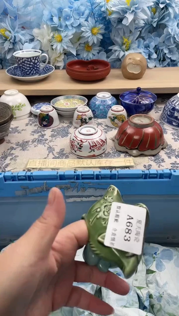 瓷片懒****员A683+2默认微瑕闪购默认库存一件