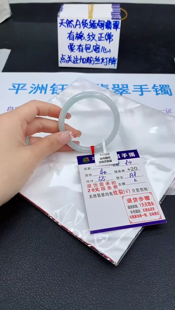 翡翠手镯未镶嵌1