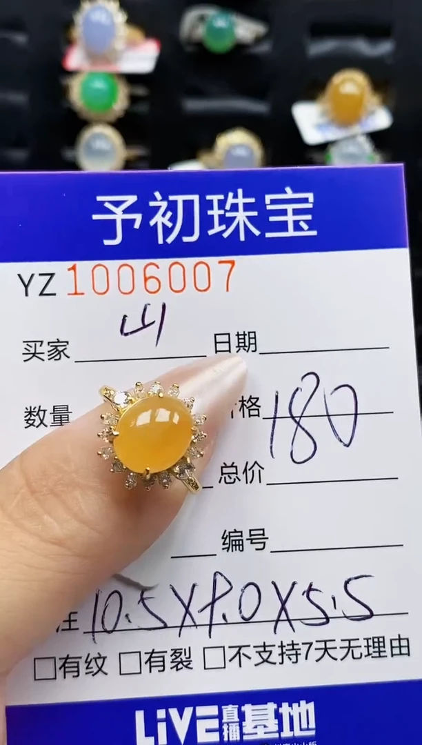 银S925镶嵌戒指翡翠山**川6007