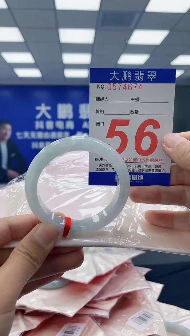未镶嵌手镯翡翠AAAAAAAAAA