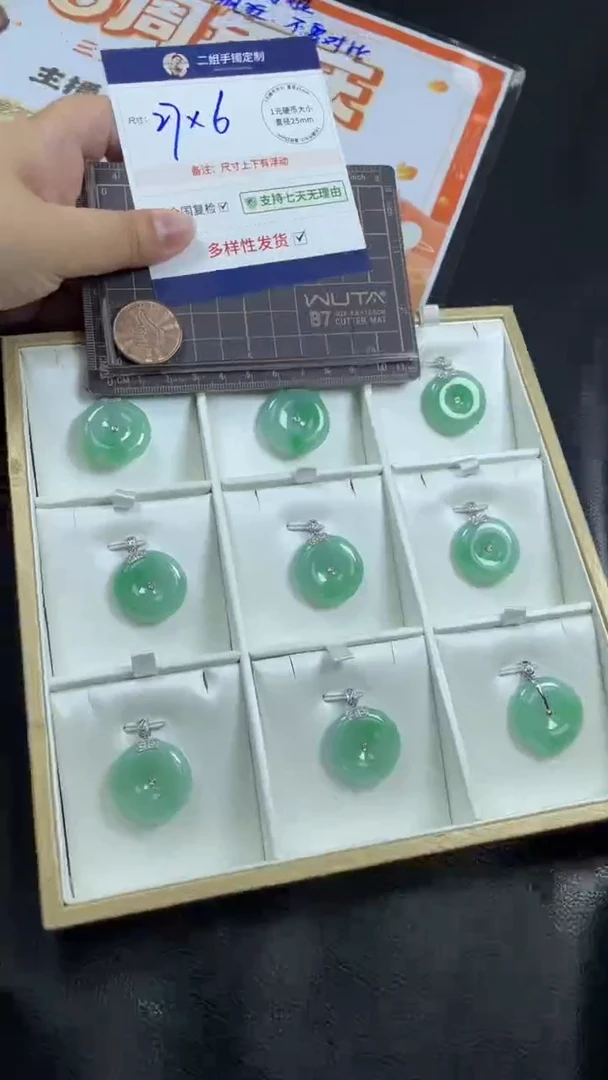 翡翠挂件18K金镶嵌二姐视频同款绿扣多样性发其一CP23配绳