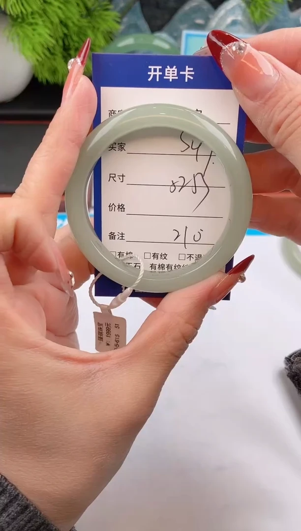 【闪购商品】石英质玉手镯未镶嵌s47东陵玉微色差