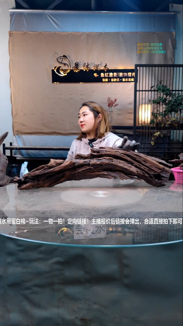 【闪购商品】景沐沉木B635景沐沉木B635 80-15-21