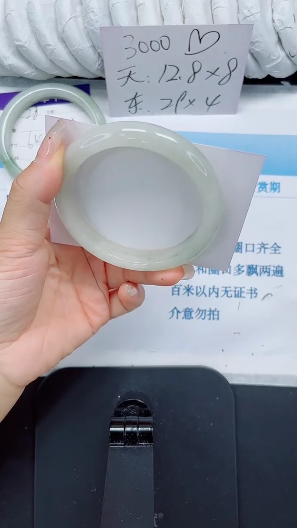 石英质玉手镯未镶嵌29-61.4