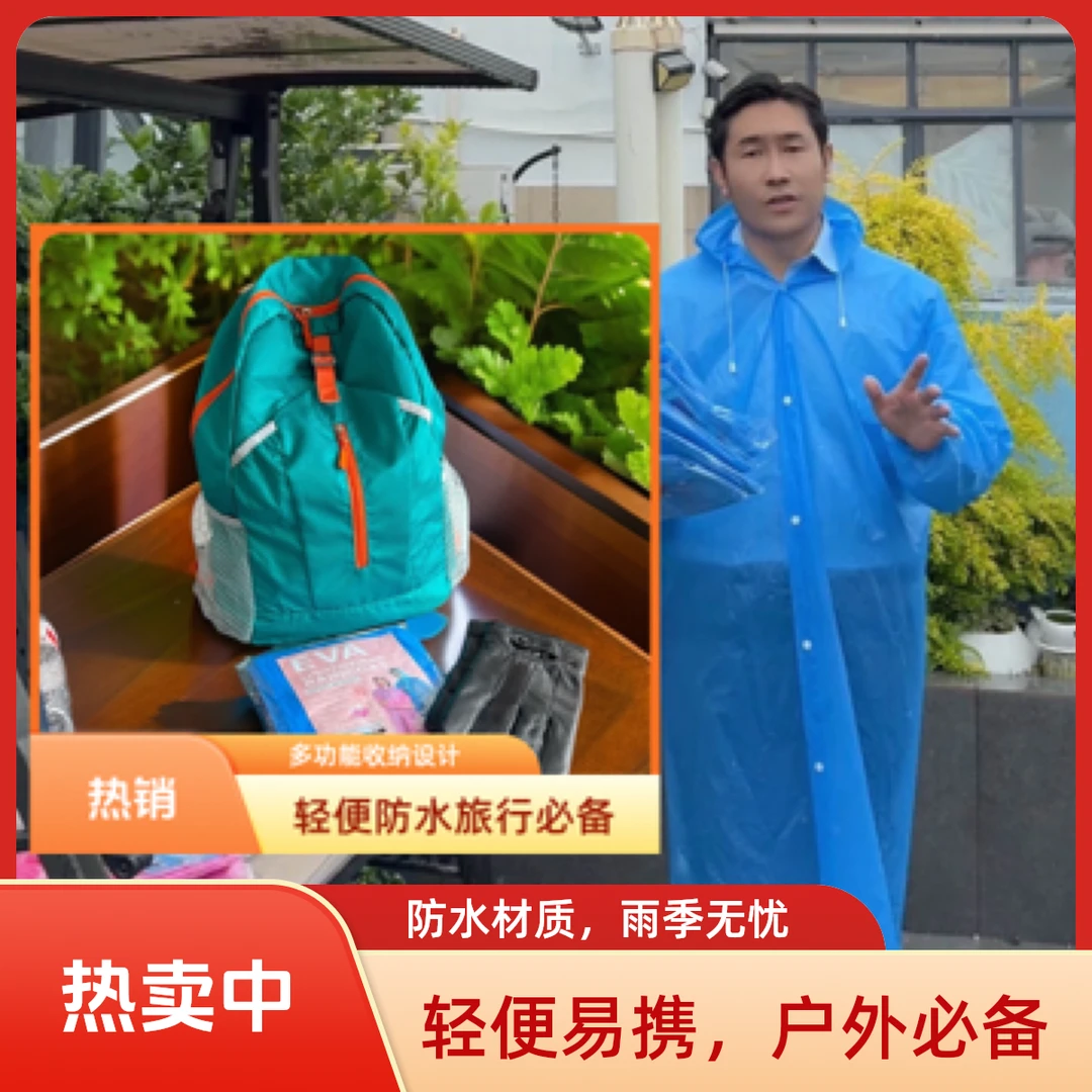 户外防水背包多功能