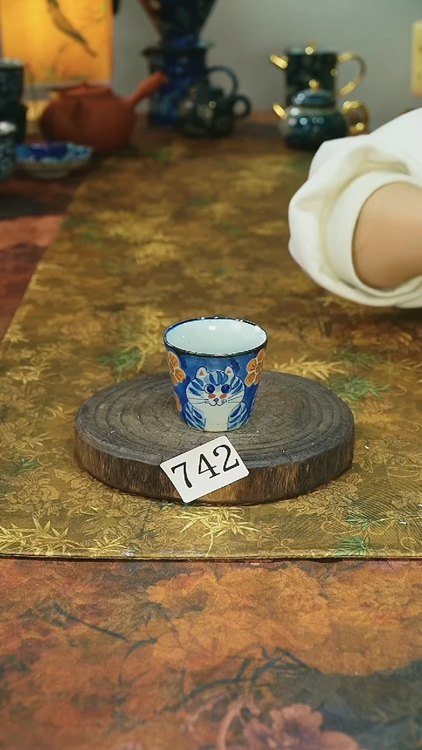 茶碗...........742
