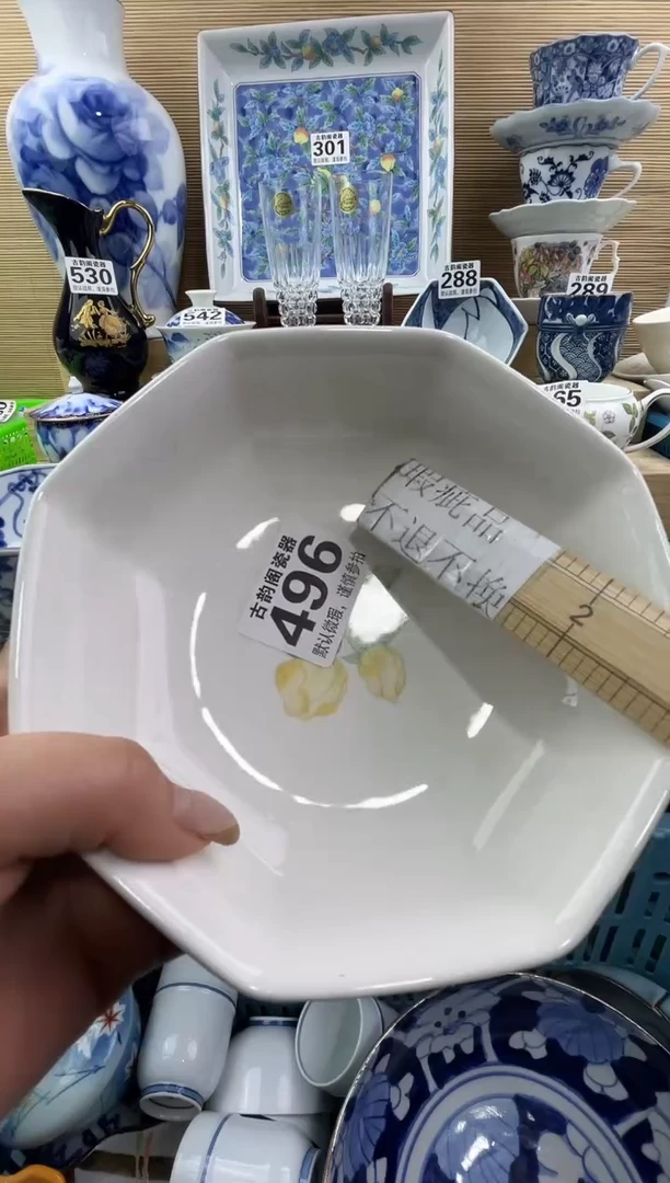 鲁*夫摆件瓷器瓷器瓷器