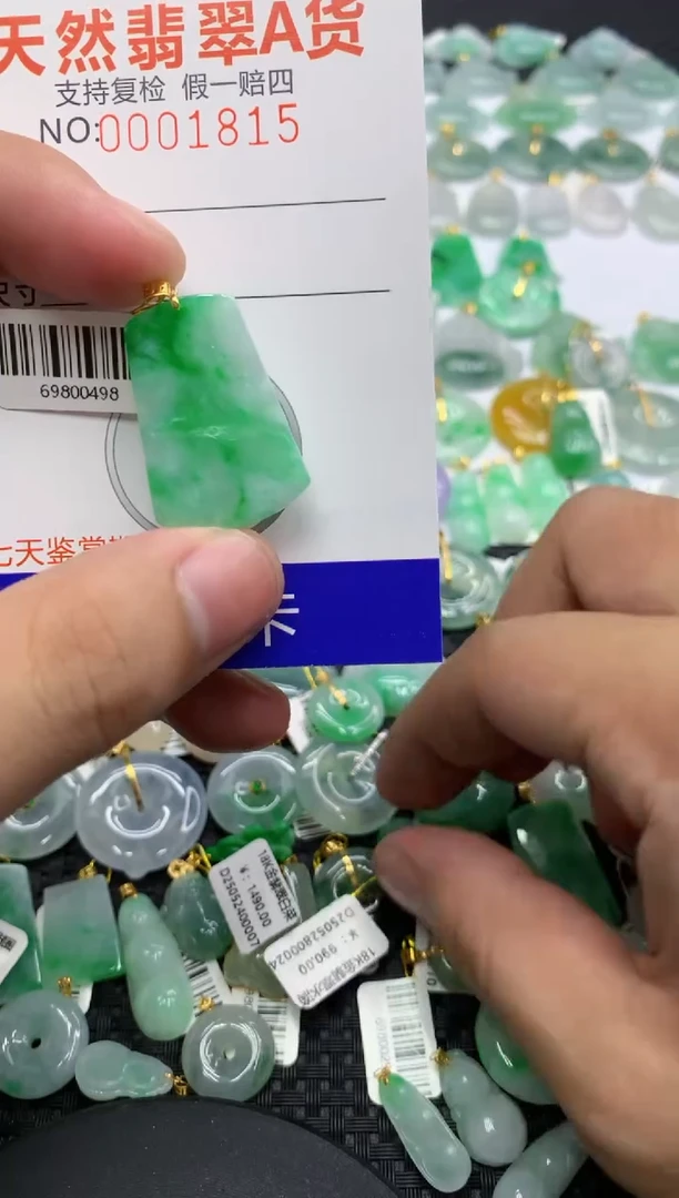 翡翠18K金镶嵌颈饰111111111111