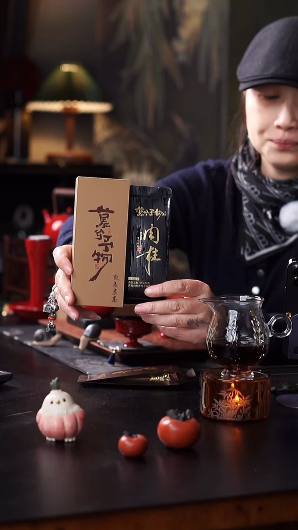 慕兮予物岩茶肉桂两泡装