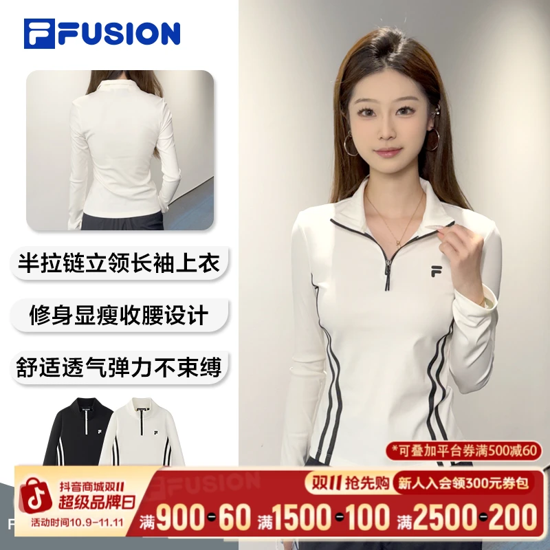 【双11抢先购】FILA斐乐立领半拉链运动长袖女秋冬季T11W533213F