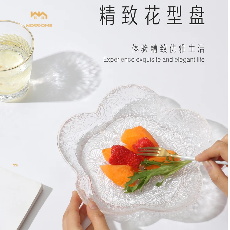 2只欧美风ins风小清新果盘透明轻奢家用网红水果盘创意花型精致