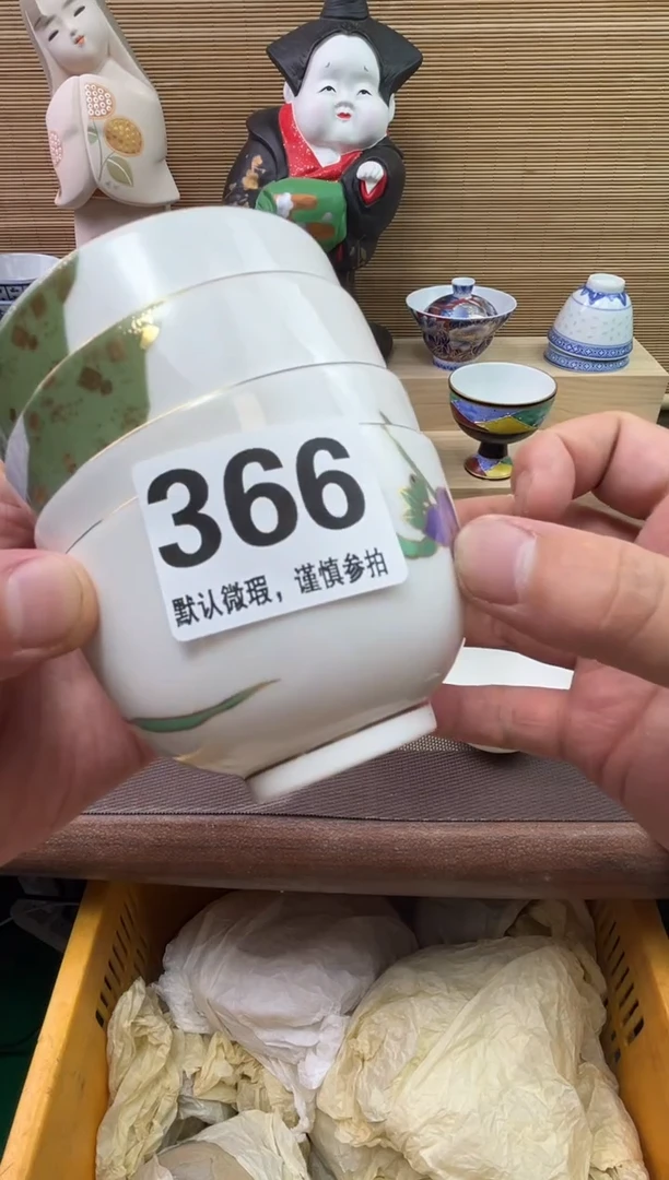 瓷片赫*爷陶瓷瓷器瓷器瓷器瓷器瓷器瓷器