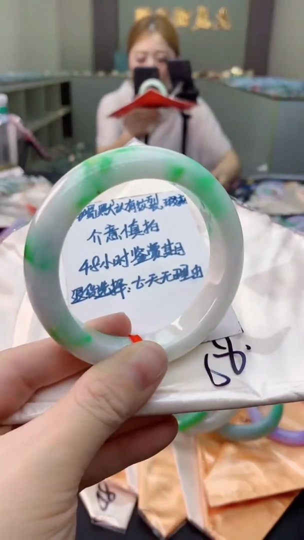 未镶嵌手镯翡翠0500372465