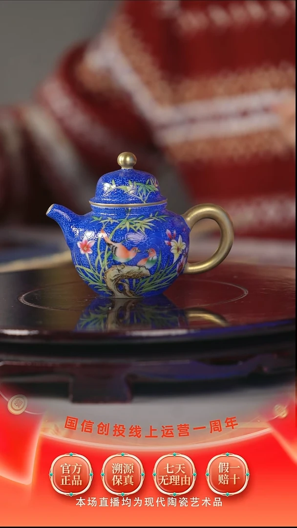 摆件瓷周年庆典-张文月专场-6390