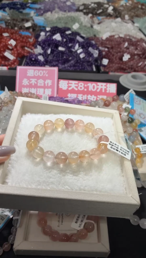 未镶嵌手链水晶156号 多样性发一K  12+