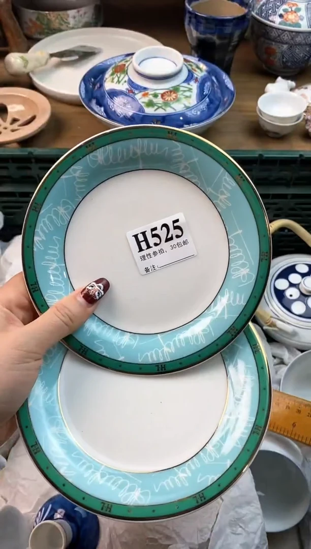 【闪购商品】瓷片[○･｀Д´･ ○]