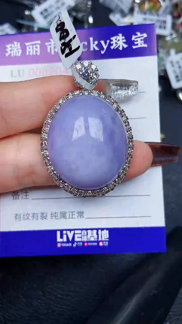 颈饰银S925镶嵌翡翠2041