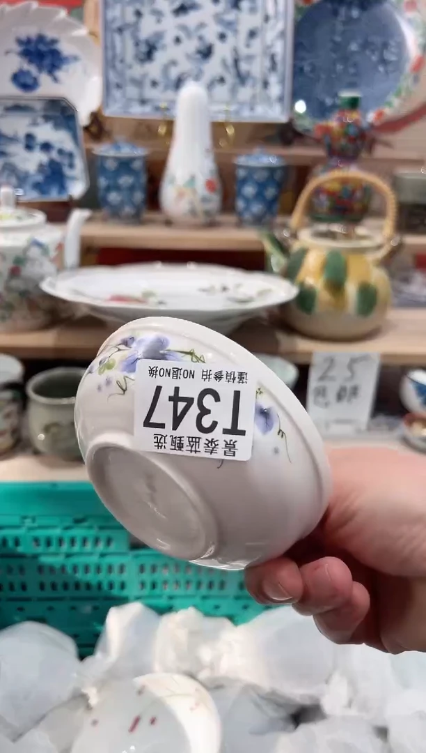 【闪购商品】瓷片当天凑满25米包邮T347