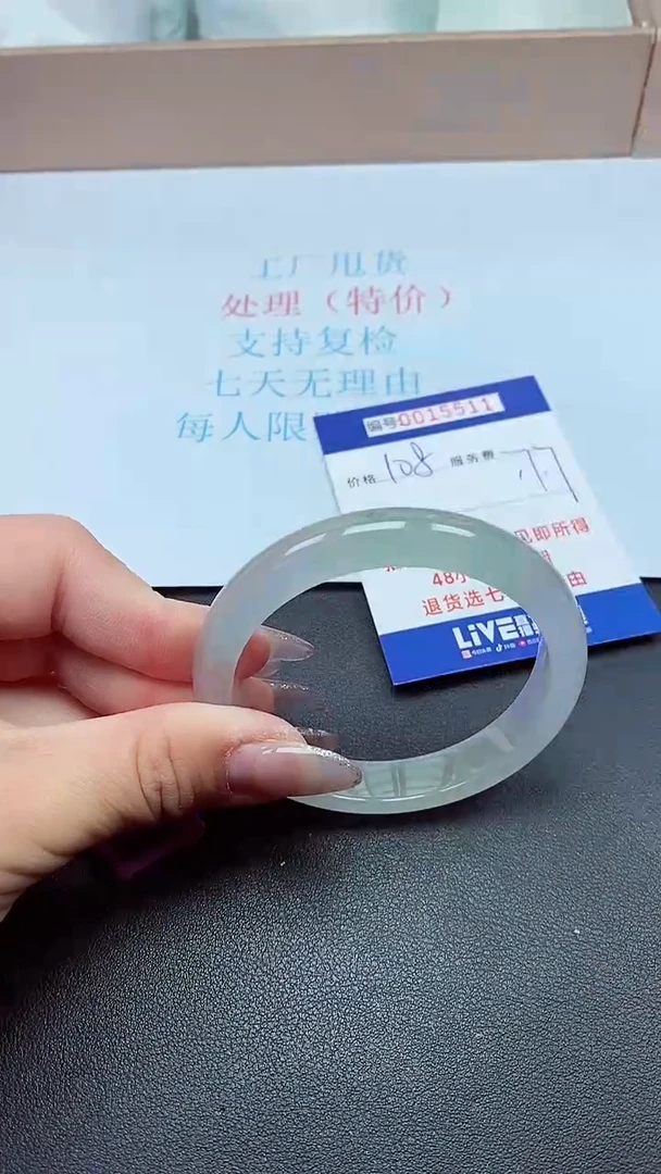 饰品以实物为准0015511