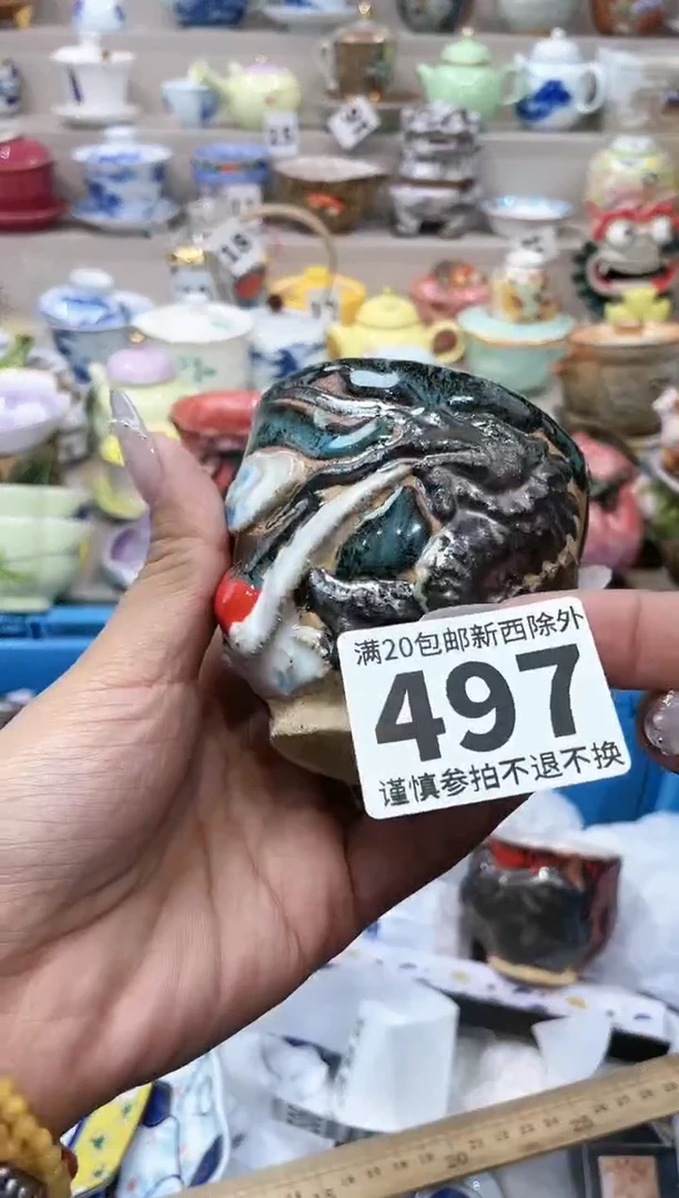 【闪购商品】云陶集市祝大家2025愿你所愿皆所得