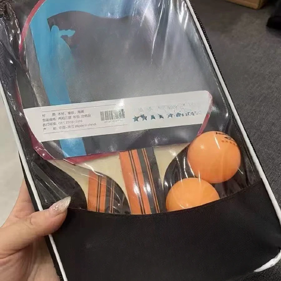 新款乒乓球拍套装两拍三球初学者双面反胶直拍训练用球拍套装