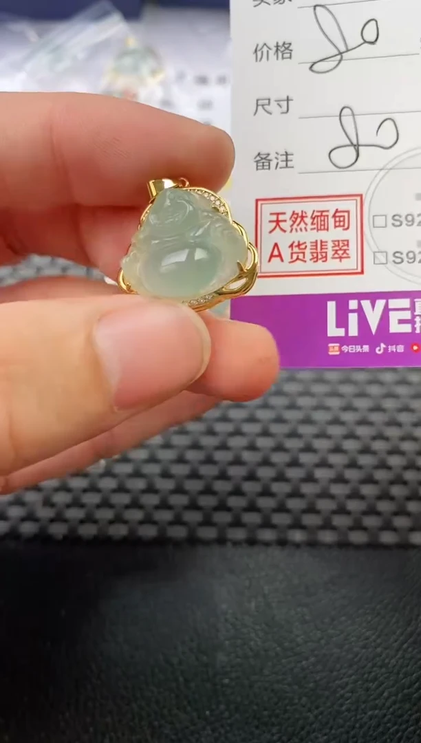 颈饰银S925镶嵌翡翠L****⁸挂件