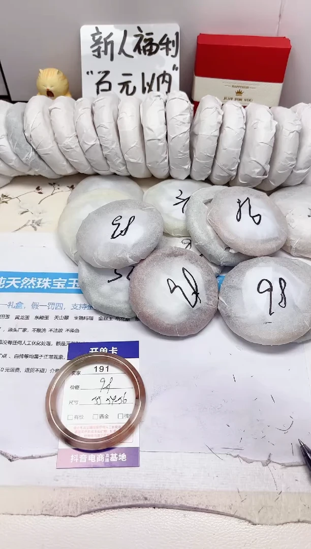 石英质玉手镯未镶嵌191-紫罗兰-圈口55