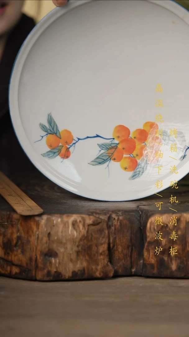 瓷片景德镇高温釉下彩可微波烤箱洗碗机