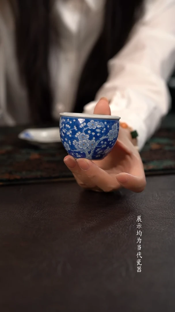 聚澜堂蓝地冰梅缸杯