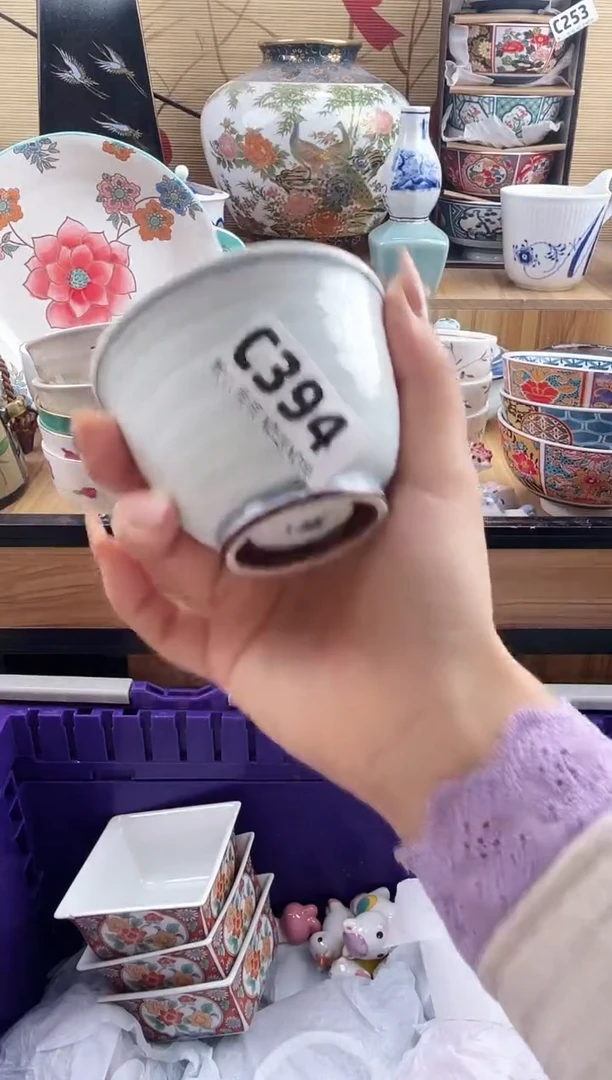 放****1==============c394