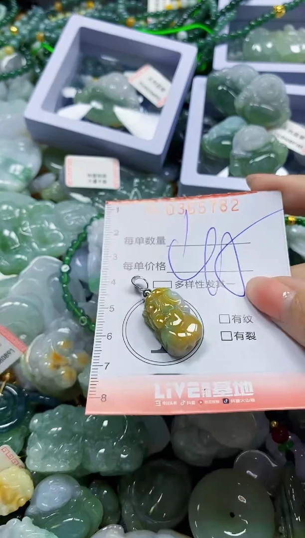 颈饰未镶嵌翡翠翡翠闪购Y0365782