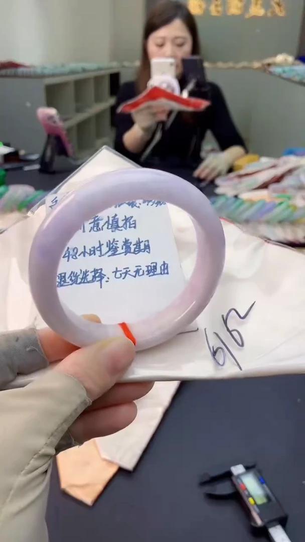 未镶嵌手镯翡翠0332677654